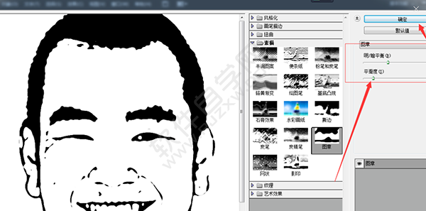用AI做一個表情包