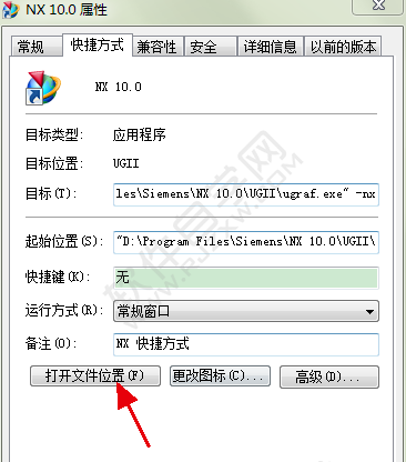 UG中怎么創建個性化的標題欄
