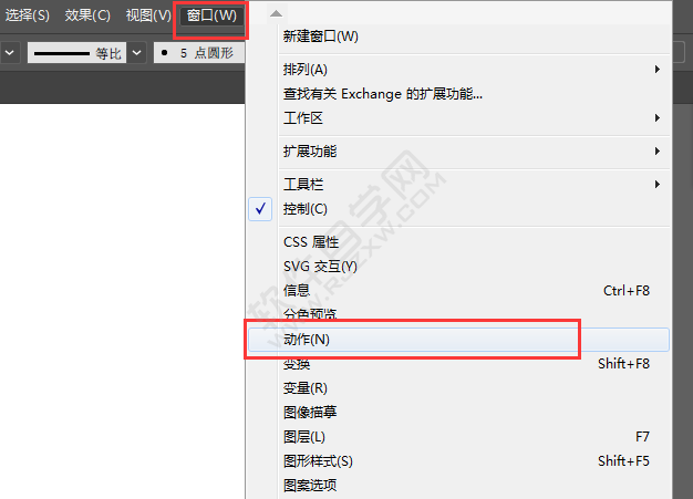 Ai怎么新建動作