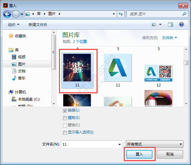 AI怎么制作徑向模糊圖片