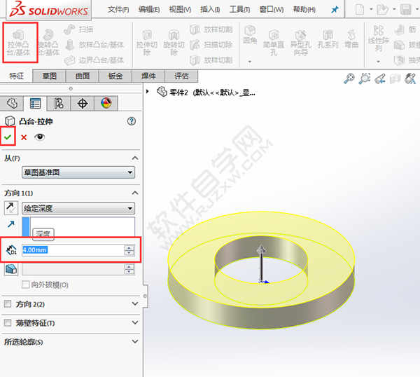 solidworks繪制平墊圈零件與出工程圖