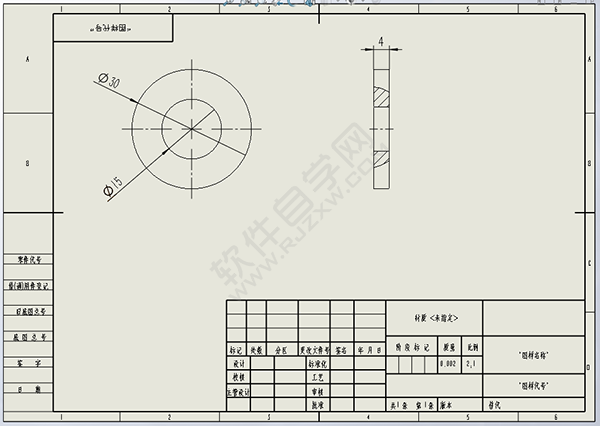 solidworks繪制平墊圈零件與出工程圖