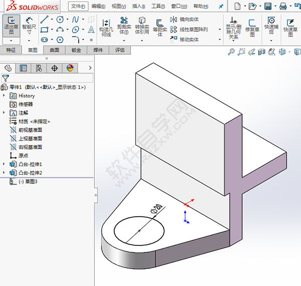 怎么用solidworks畫(huà)支架