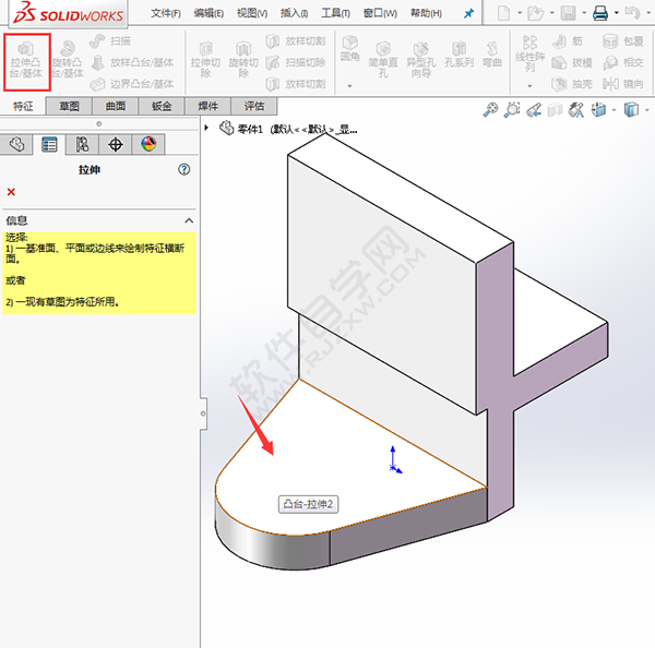 怎么用solidworks畫(huà)支架