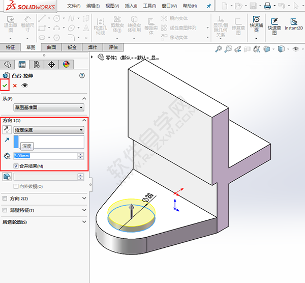 怎么用solidworks畫(huà)支架