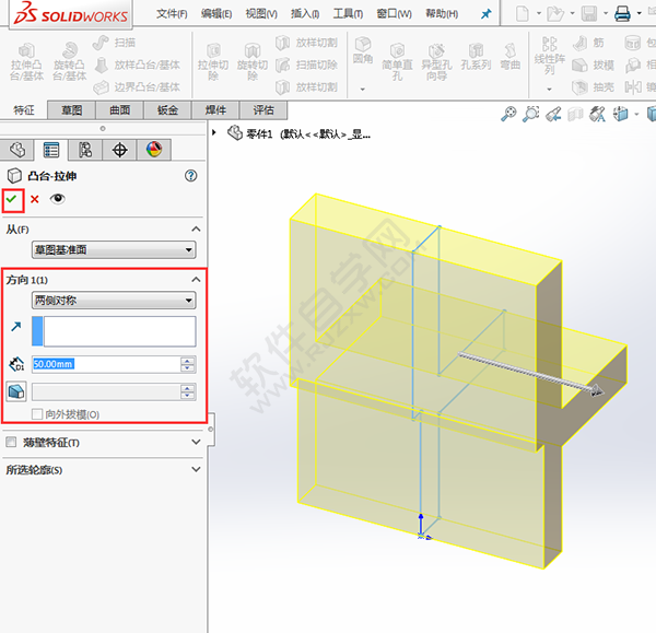 怎么用solidworks畫(huà)支架