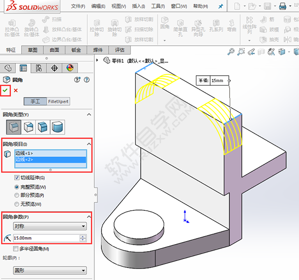 怎么用solidworks畫(huà)支架