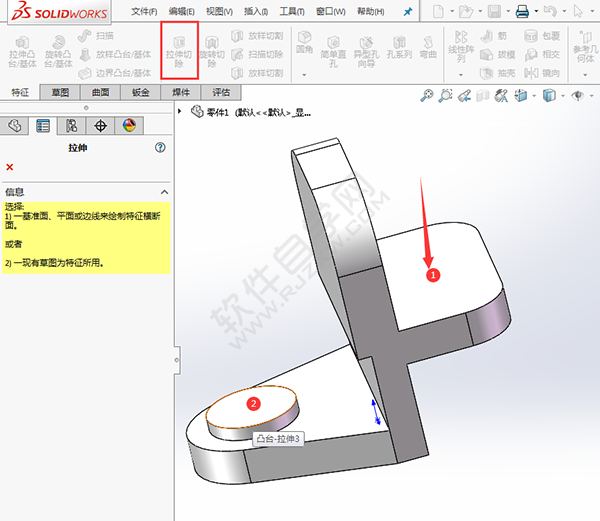 怎么用solidworks畫(huà)支架