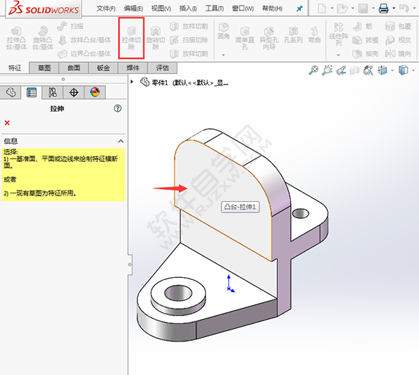 怎么用solidworks畫(huà)支架