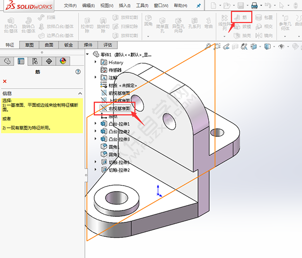 怎么用solidworks畫(huà)支架