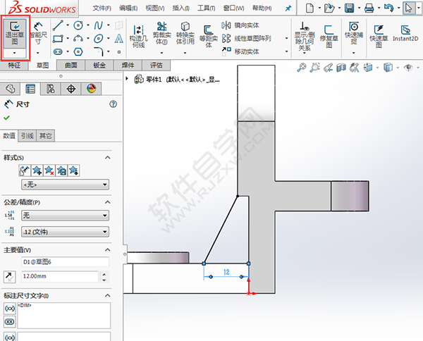 怎么用solidworks畫(huà)支架