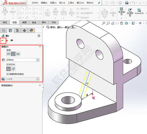 怎么用solidworks畫(huà)支架