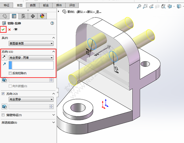 怎么用solidworks畫(huà)支架