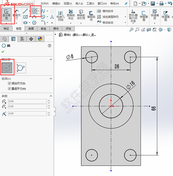 solidworks倒圓、切除與筋繪制實體
