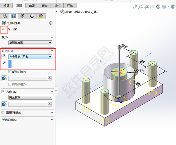solidworks倒圓、切除與筋繪制實體