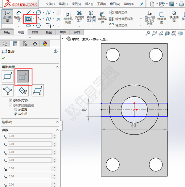 solidworks倒圓、切除與筋繪制實體