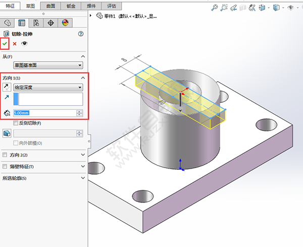 solidworks倒圓、切除與筋繪制實體