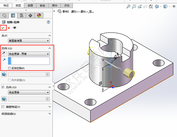 solidworks倒圓、切除與筋繪制實體
