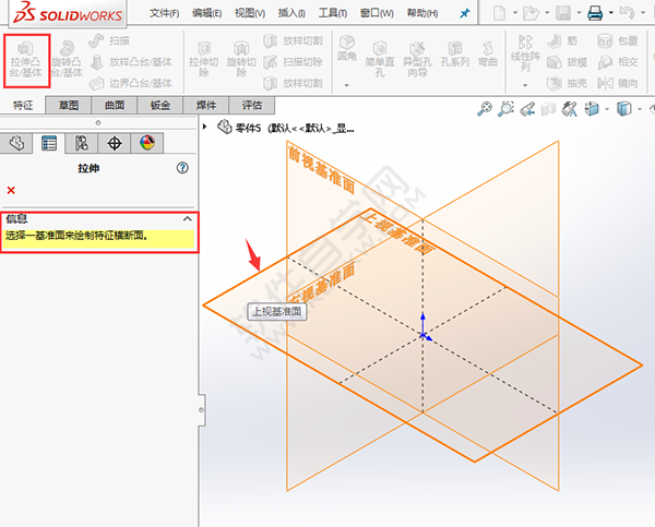 solidworks繪制透明收納盒