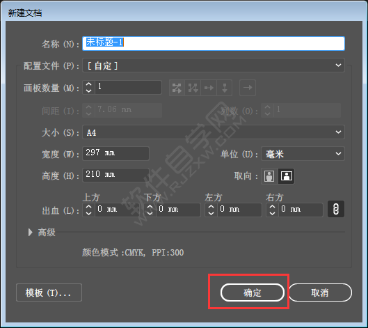 ai怎么畫帶圓角的三角形
