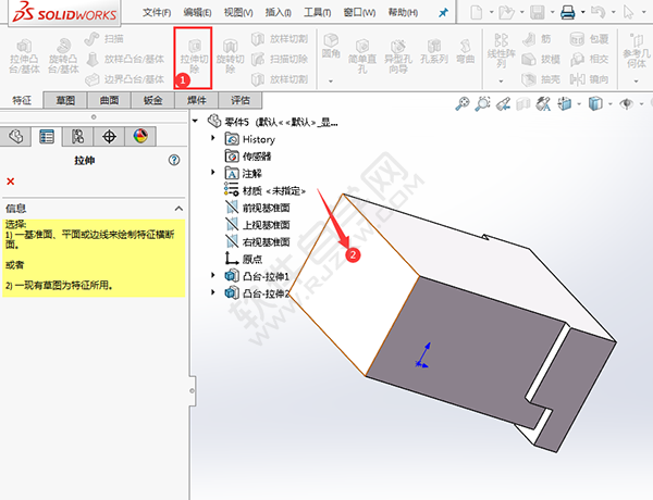 solidworks繪制透明收納盒