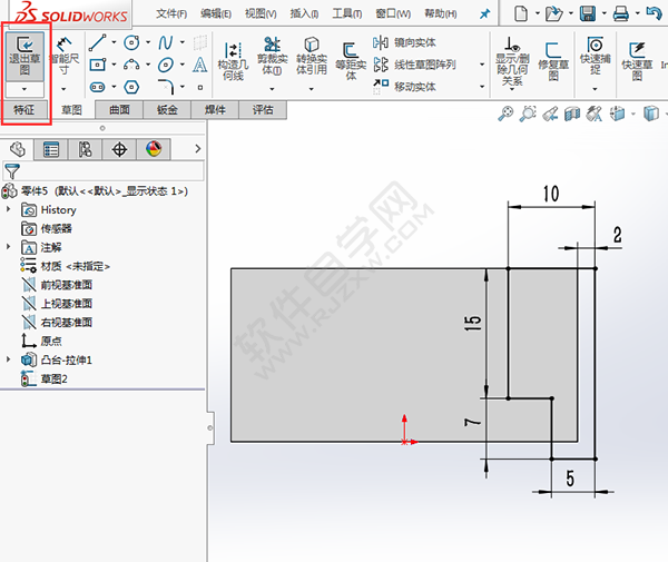 solidworks繪制透明收納盒