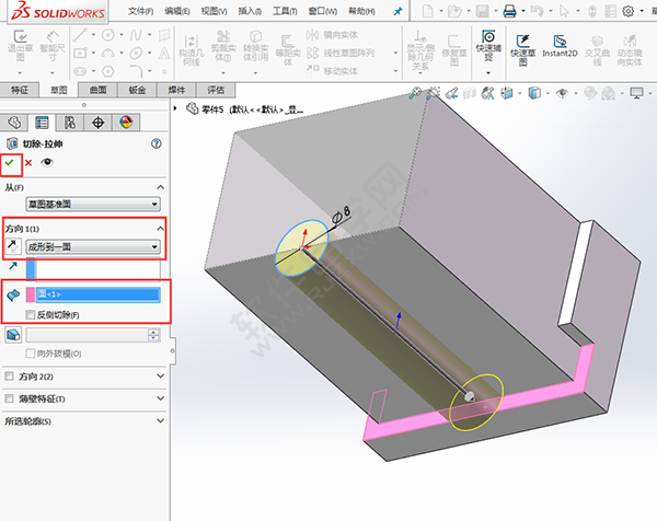 solidworks繪制透明收納盒