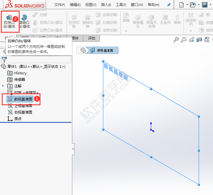 solidworks倒圓角拉伸繪制零件的方法