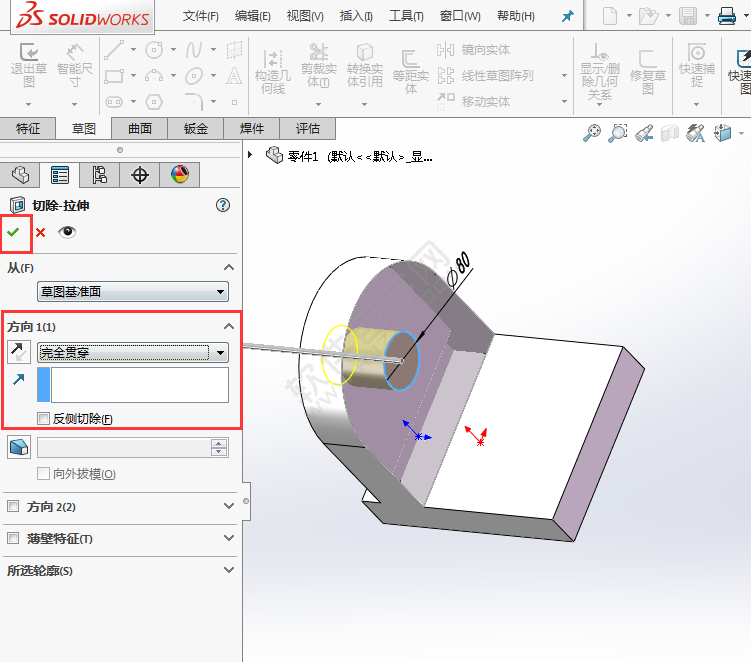 solidworks倒圓角拉伸繪制零件的方法