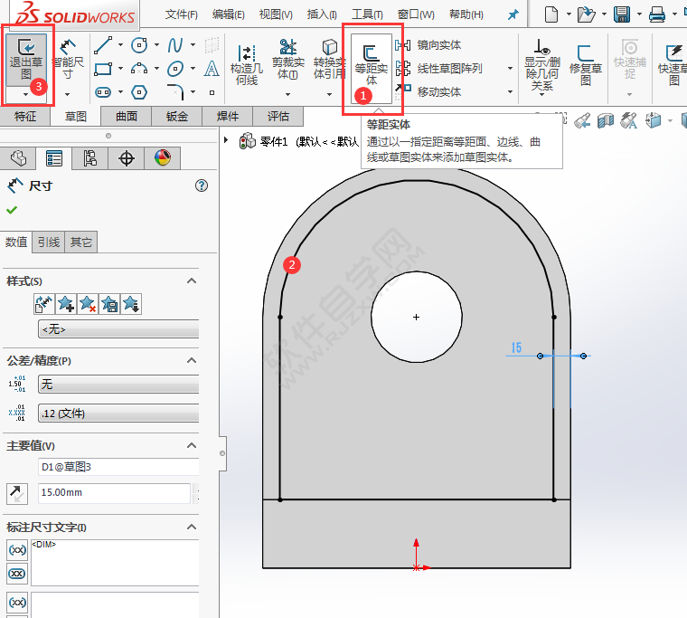 solidworks倒圓角拉伸繪制零件的方法