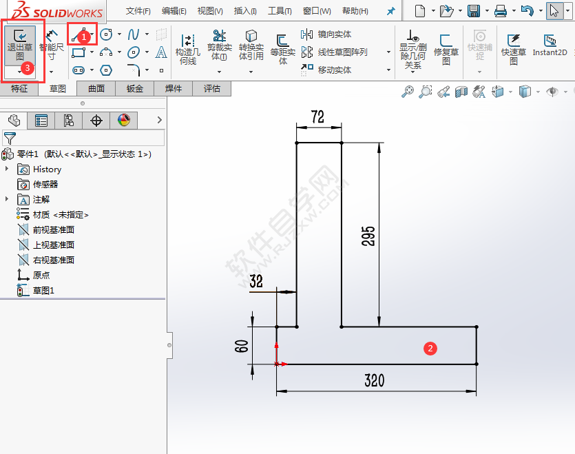 solidworks倒圓角拉伸繪制零件的方法