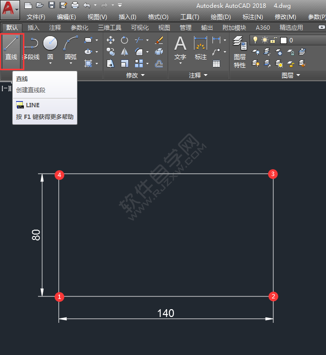CAD二維練習題（05）繪制的方法