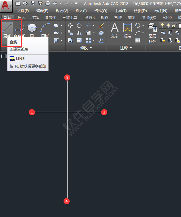 CAD二維練習(xí)題(04)繪制的方法