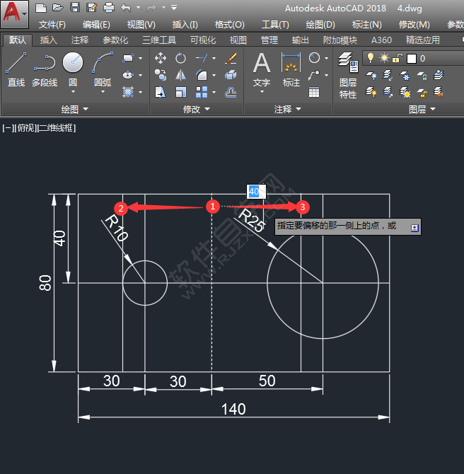 CAD二維練習題（05）繪制的方法