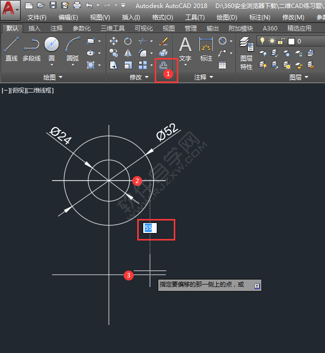 CAD二維練習(xí)題(04)繪制的方法