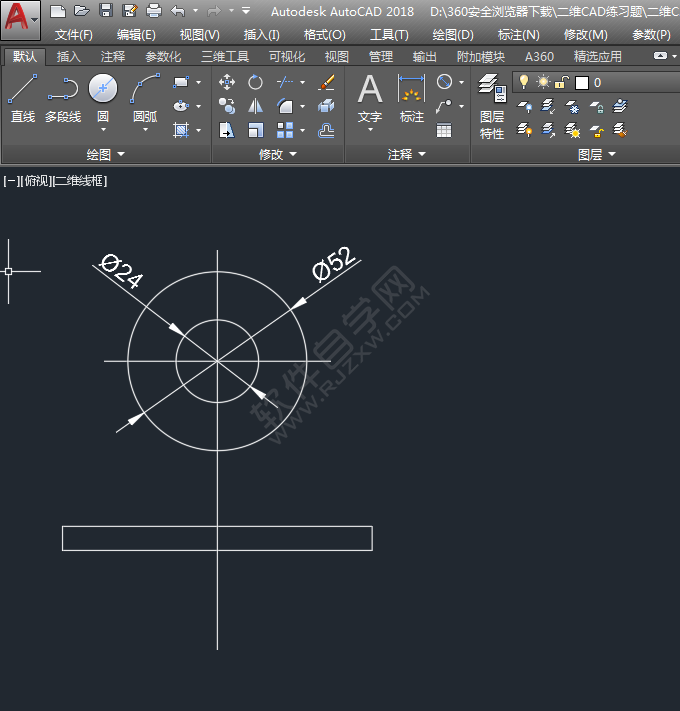 CAD二維練習(xí)題(04)繪制的方法