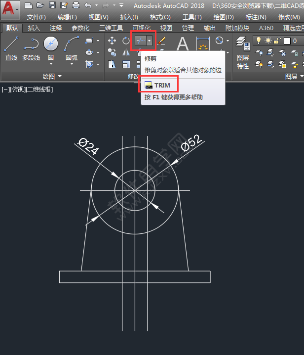 CAD二維練習(xí)題(04)繪制的方法