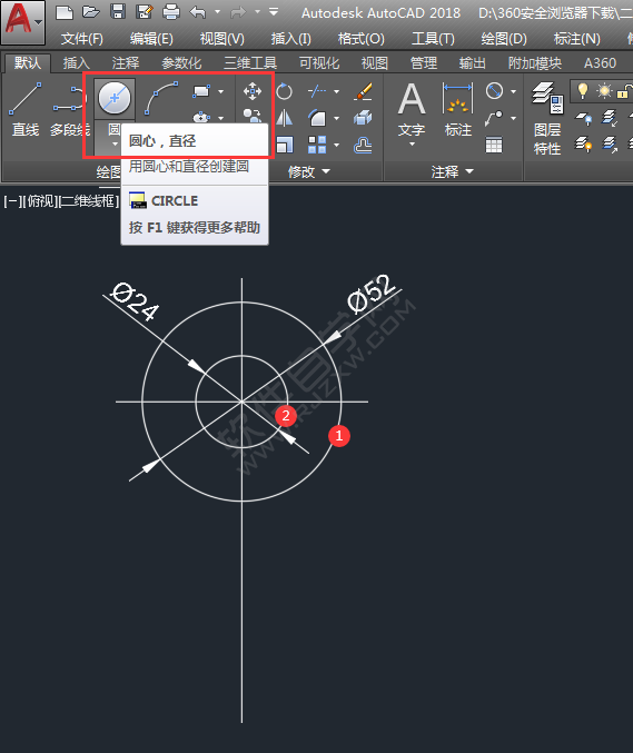 CAD二維練習(xí)題(04)繪制的方法