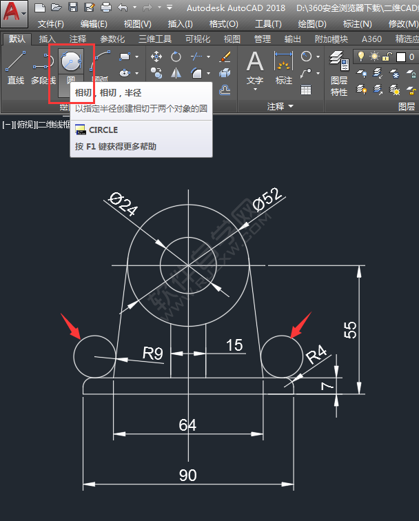 CAD二維練習(xí)題(04)繪制的方法