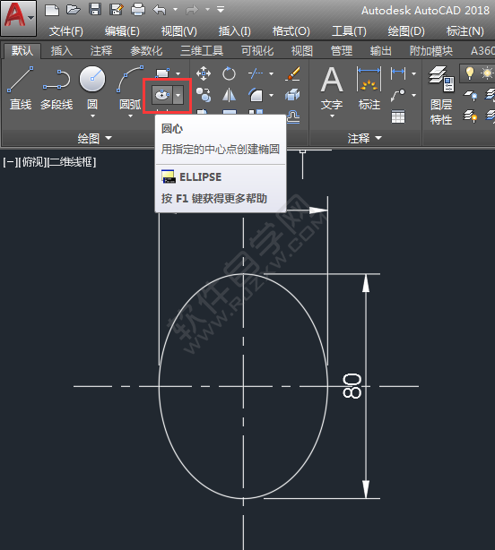 CAD二維練習題（06）繪制的方法