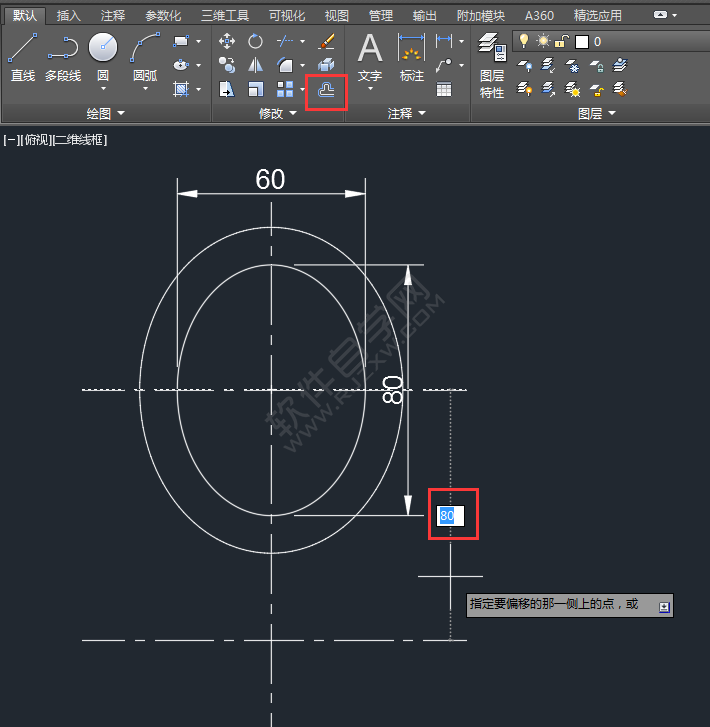 CAD二維練習題（06）繪制的方法