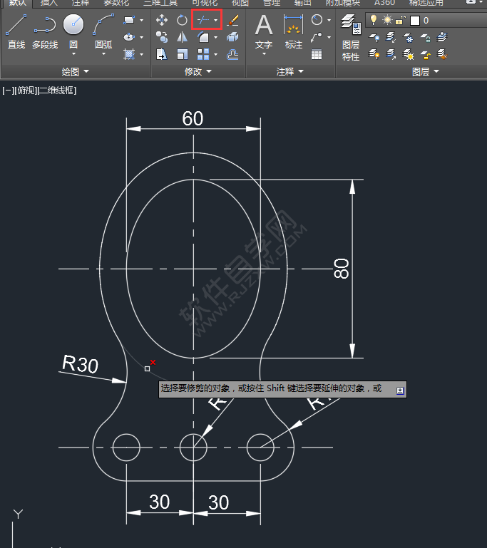 CAD二維練習題（06）繪制的方法
