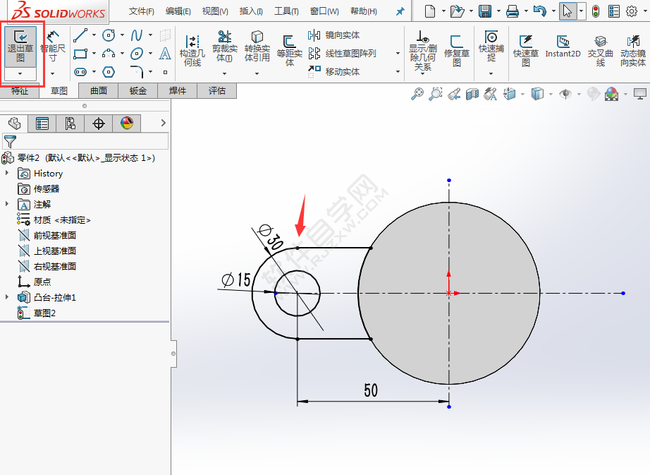 SolidWorks建模練習題-024