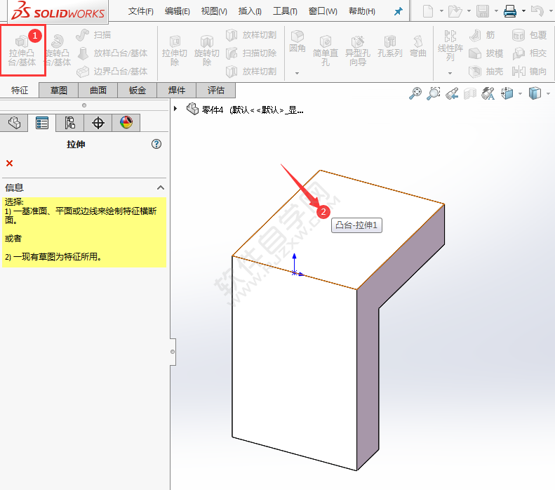 SolidWorks新手建模練習(xí)題-025