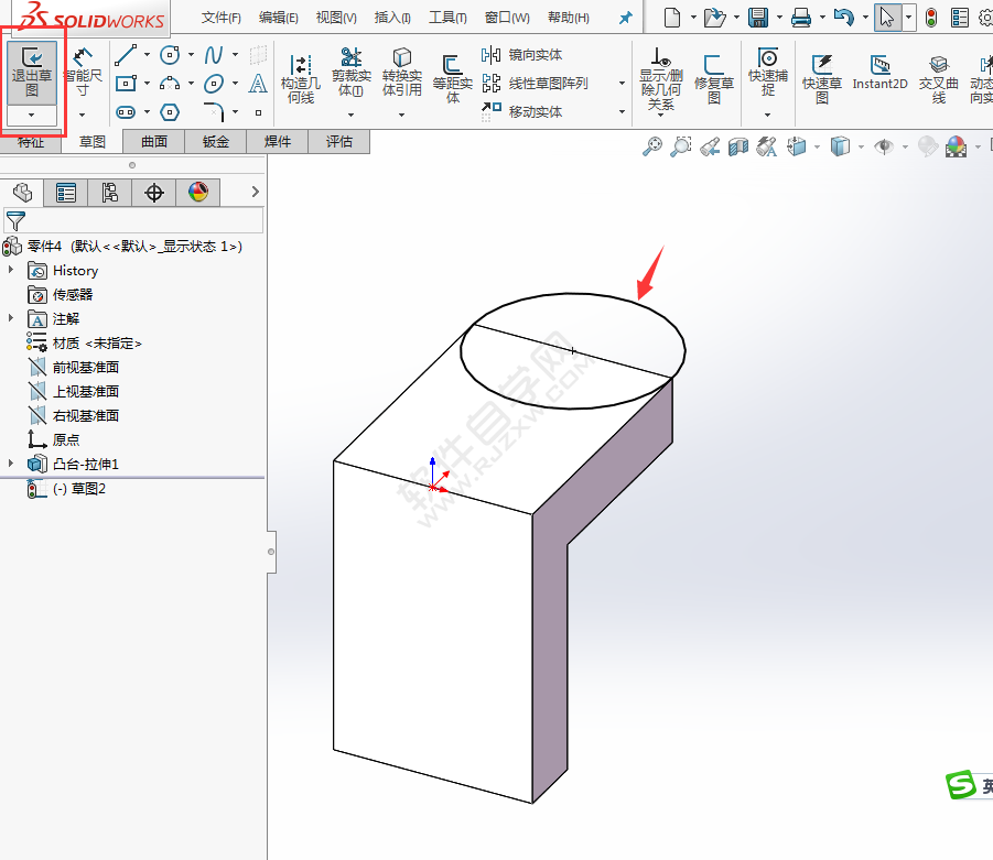 SolidWorks新手建模練習(xí)題-025