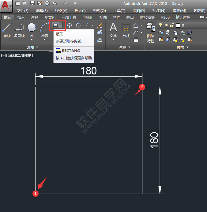 CAD二維練習題（02）繪制的方法