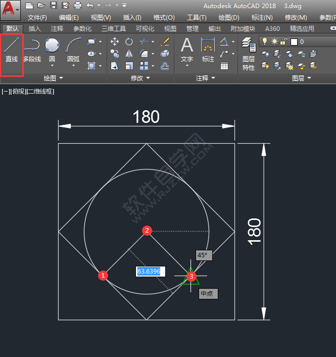 CAD二維練習題（02）繪制的方法