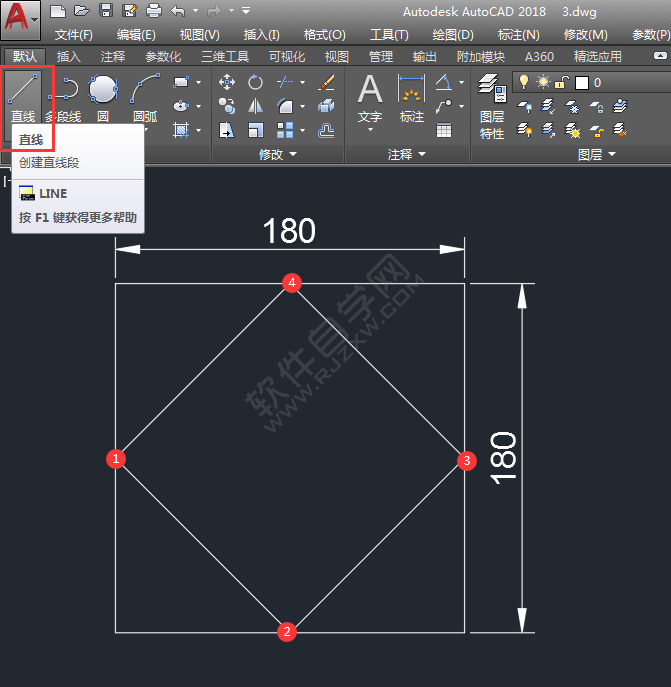 CAD二維練習題（02）繪制的方法