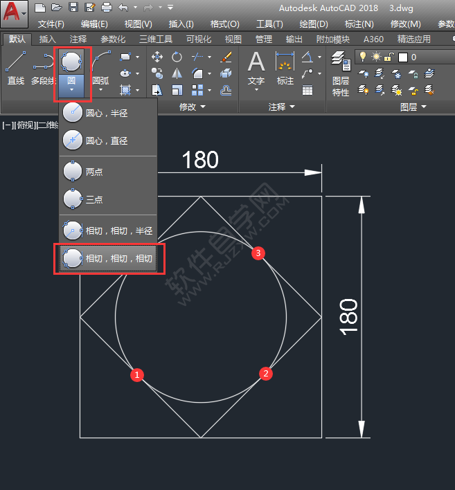 CAD二維練習題（02）繪制的方法