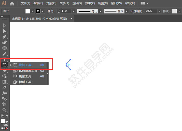 在AI中怎么旋轉陣列對象
